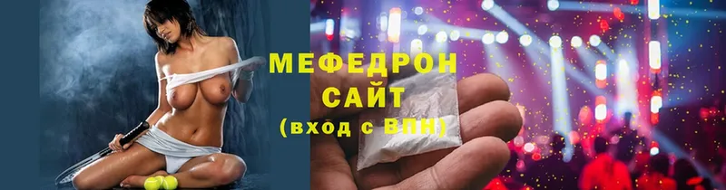 Купить наркотики сайты Волосово СОЛЬ  Канабис 