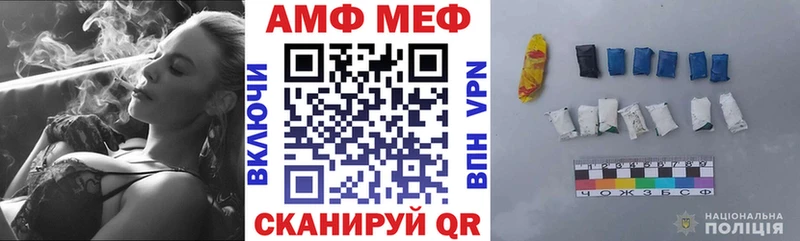 закладки  Волосово  Amphetamine VHQ 