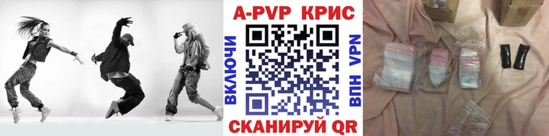 мориарти наркотические препараты  Волосово  Альфа ПВП VHQ 