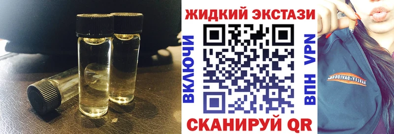 хочу наркоту Волосово Бутират GHB