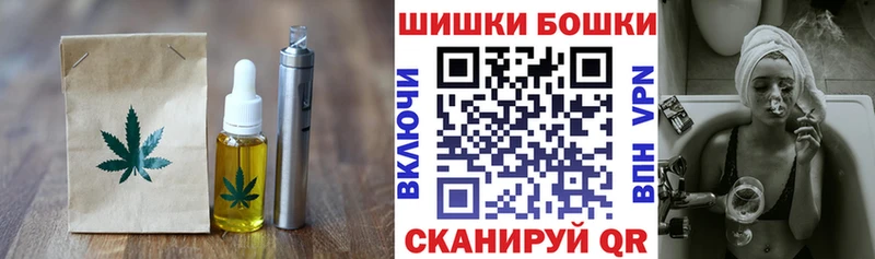 Печенье с ТГК конопля  Волосово 