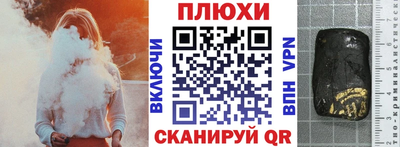 Гашиш VHQ Волосово
