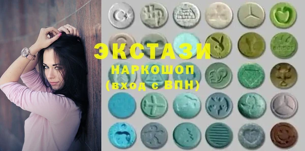 ALPHA-PVP Белоозёрский