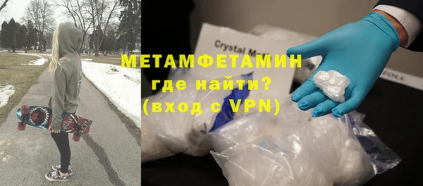 дистиллят марихуана Беломорск