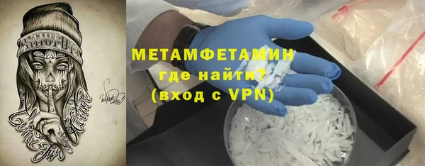 2c-b Балабаново