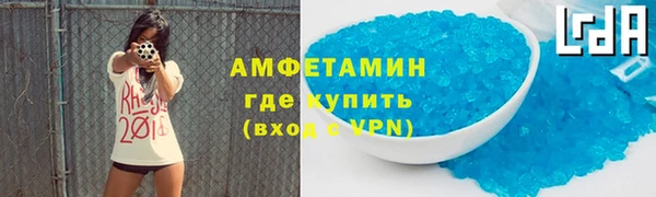 дистиллят марихуана Беломорск