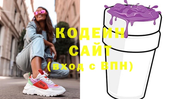 2c-b Балабаново