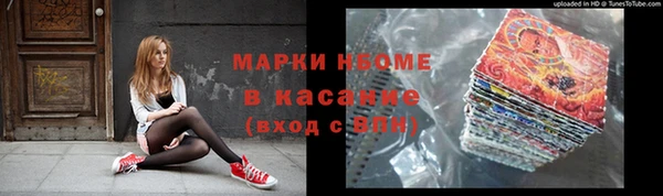 дистиллят марихуана Беломорск