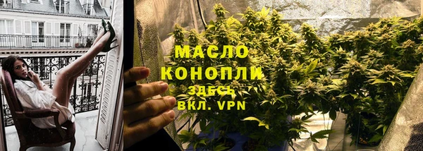 дистиллят марихуана Беломорск