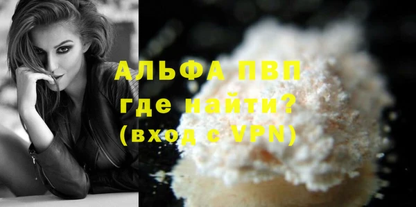 дистиллят марихуана Беломорск