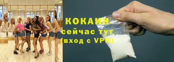 дистиллят марихуана Беломорск