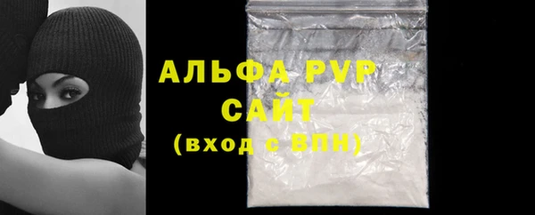 ALPHA-PVP Белоозёрский