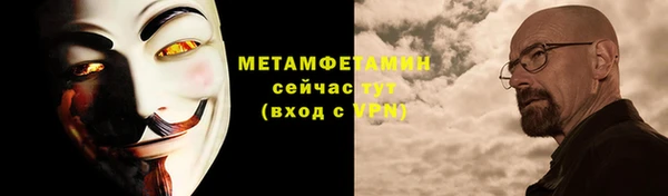 ALPHA-PVP Белоозёрский