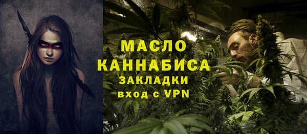 ALPHA-PVP Белоозёрский