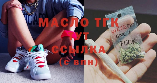 шишки Белокуриха