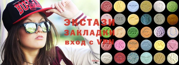 2c-b Балабаново
