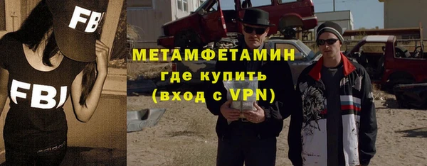 ALPHA-PVP Белоозёрский