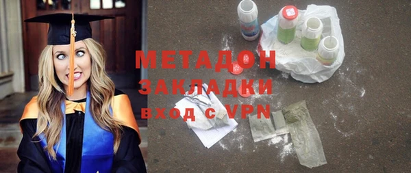 ALPHA-PVP Белоозёрский
