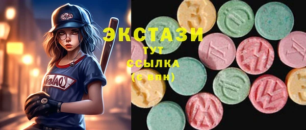 mdma Балабаново