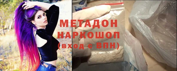 дистиллят марихуана Беломорск