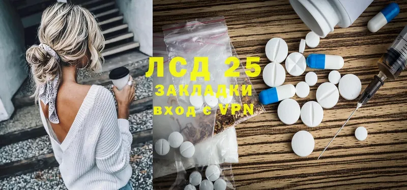 MEGA   Волосово  ЛСД экстази ecstasy 