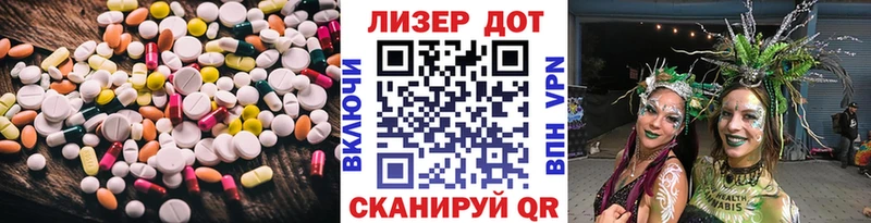 Лсд 25 экстази кислота Волосово