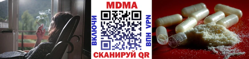 МДМА кристаллы  где можно купить   Волосово 