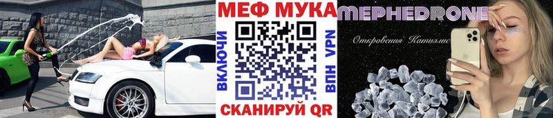 даркнет наркотические препараты Волосово Мефедрон mephedrone купить наркоту