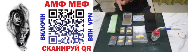 Первитин пудра магазин продажи наркотиков Волосово