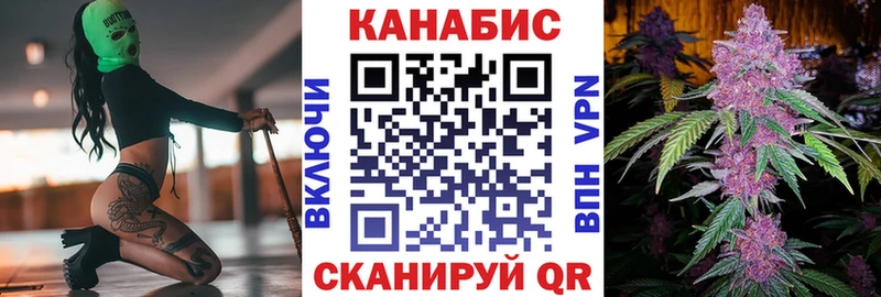 Канабис VHQ  Волосово 